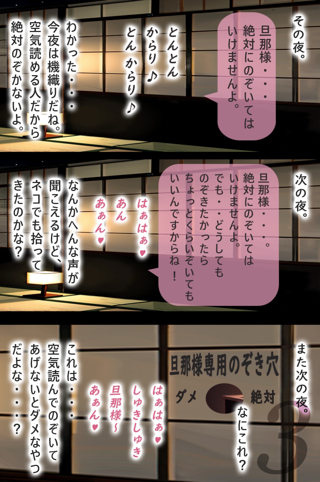 侍魂 サムライスピリッツ　いろは　っぽい２