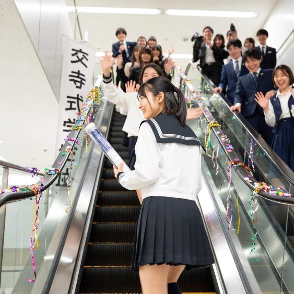 エスカレーター式