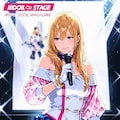 アイドルシンガー 9枚目