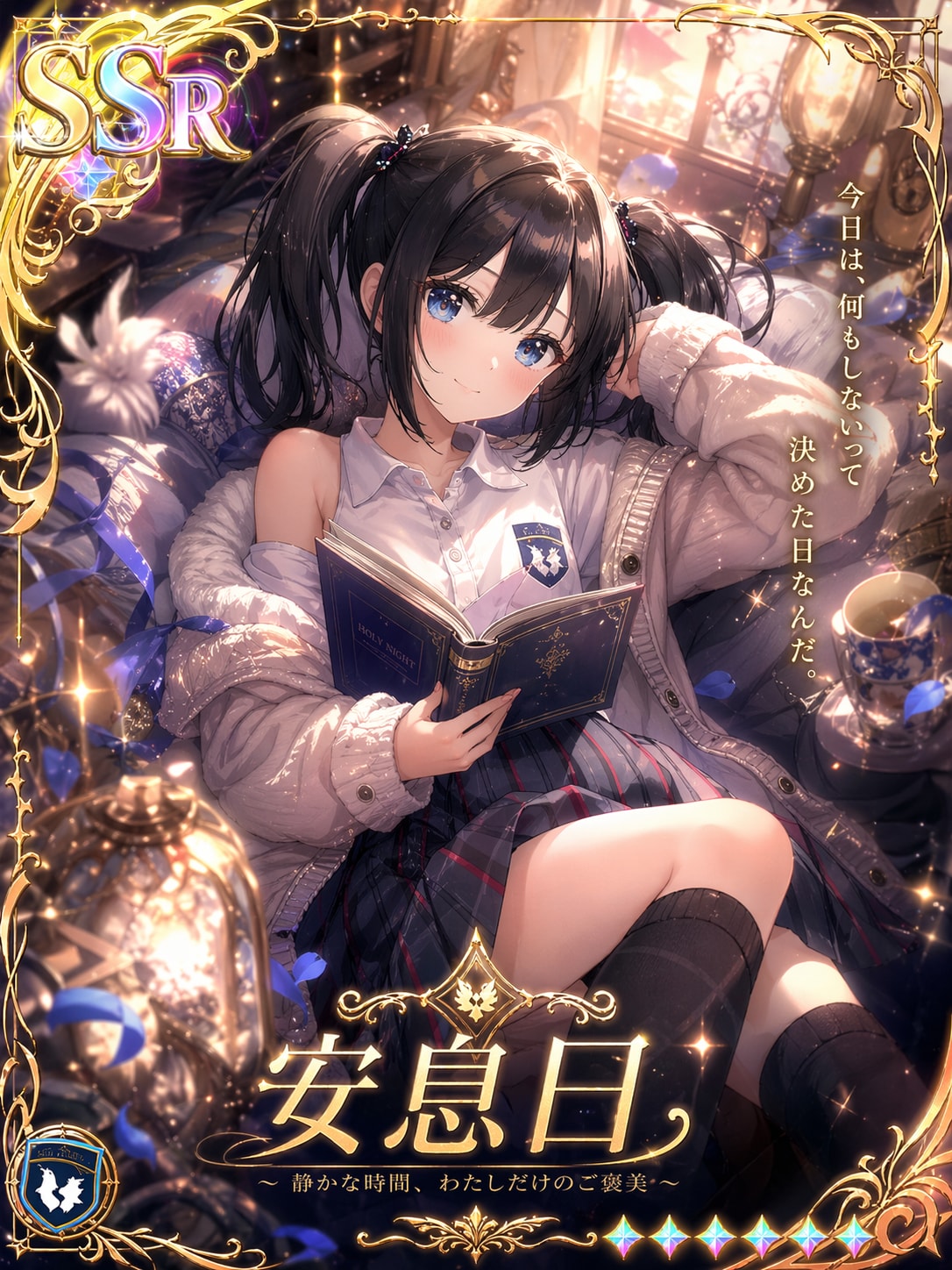 ( ꈍ∇ꈍ)◞⋆**一回休み | の人気AIイラスト・グラビア