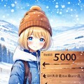 5000いいねありがとう🎶 10枚目
