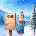 5000いいねありがとう🎶 2枚目