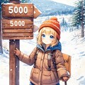 5000いいねありがとう🎶 9枚目
