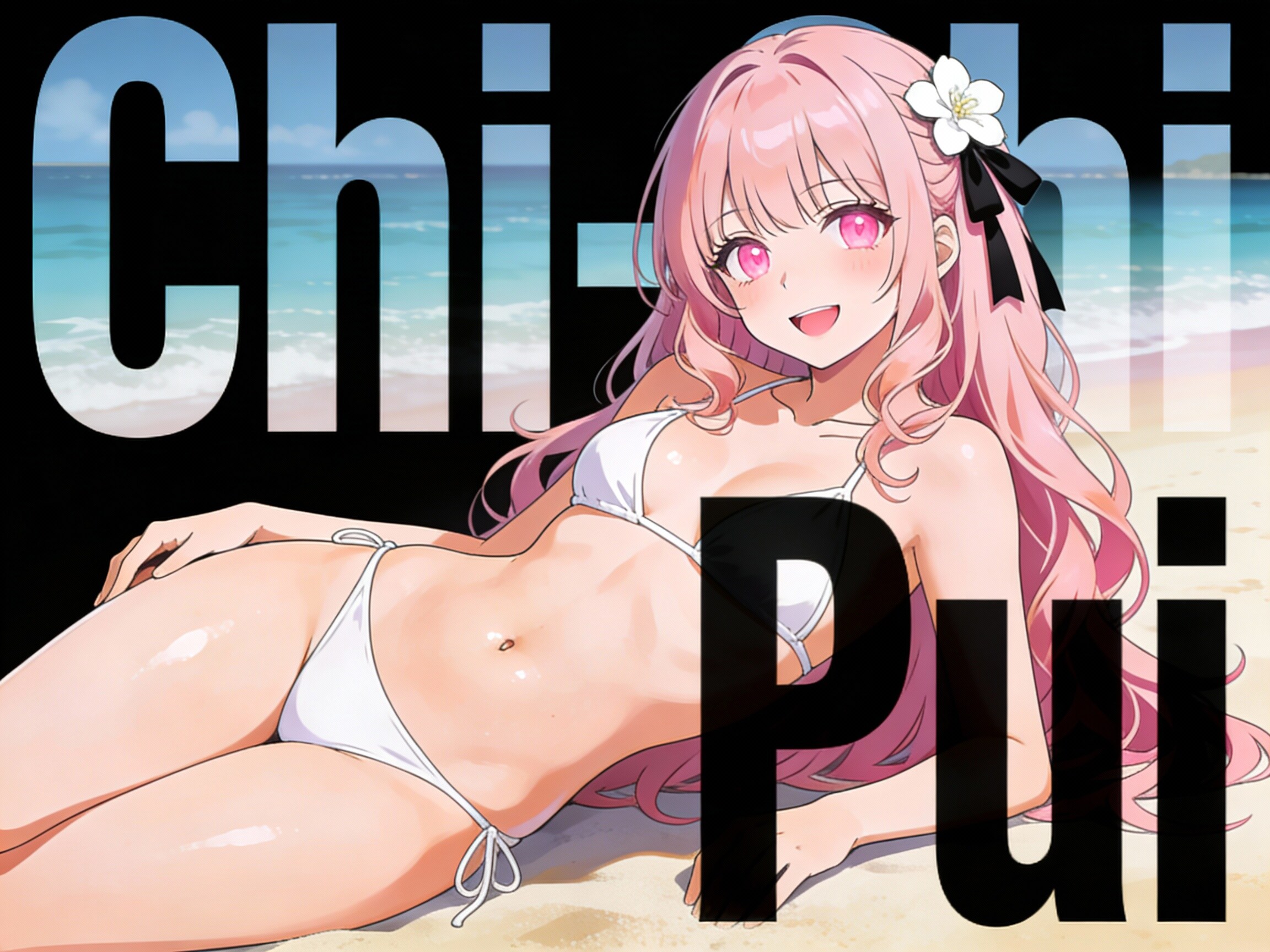 ちちぷい広告風