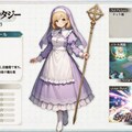 チチプイファンタジー vol.1 5枚目