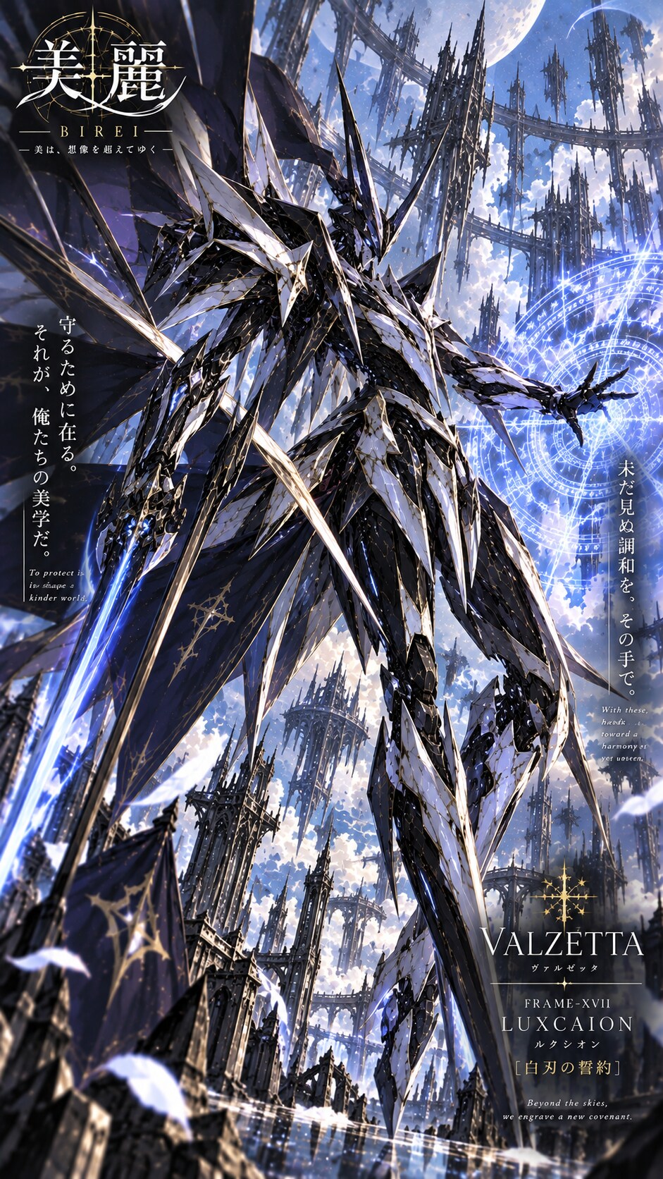 Stunning Gothic Robot / 美麗ゴシックロボット #patreon #美麗 #美麗シリーズ #robot #realrobot #Gothicrealrobot #ChatGPT | の人気AIイラスト・グラビア