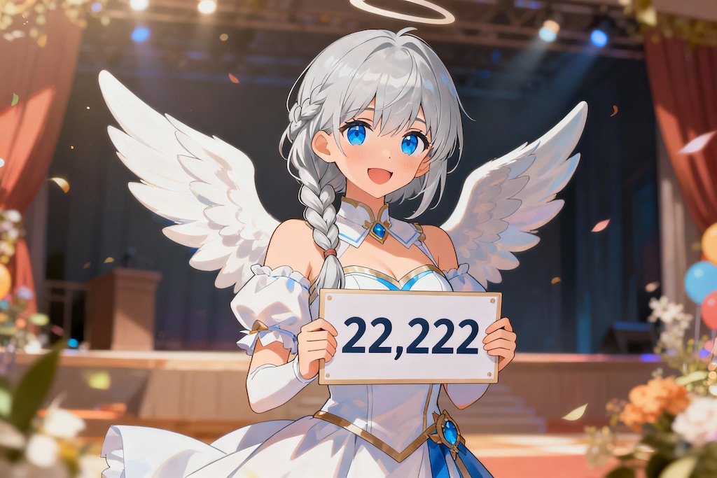 「22,222 いいね！」ありがとうございます💕