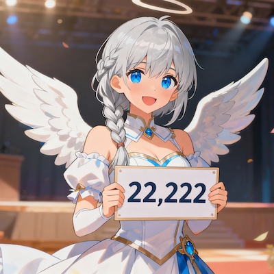 「22,222 いいね!」ありがとうございます💕