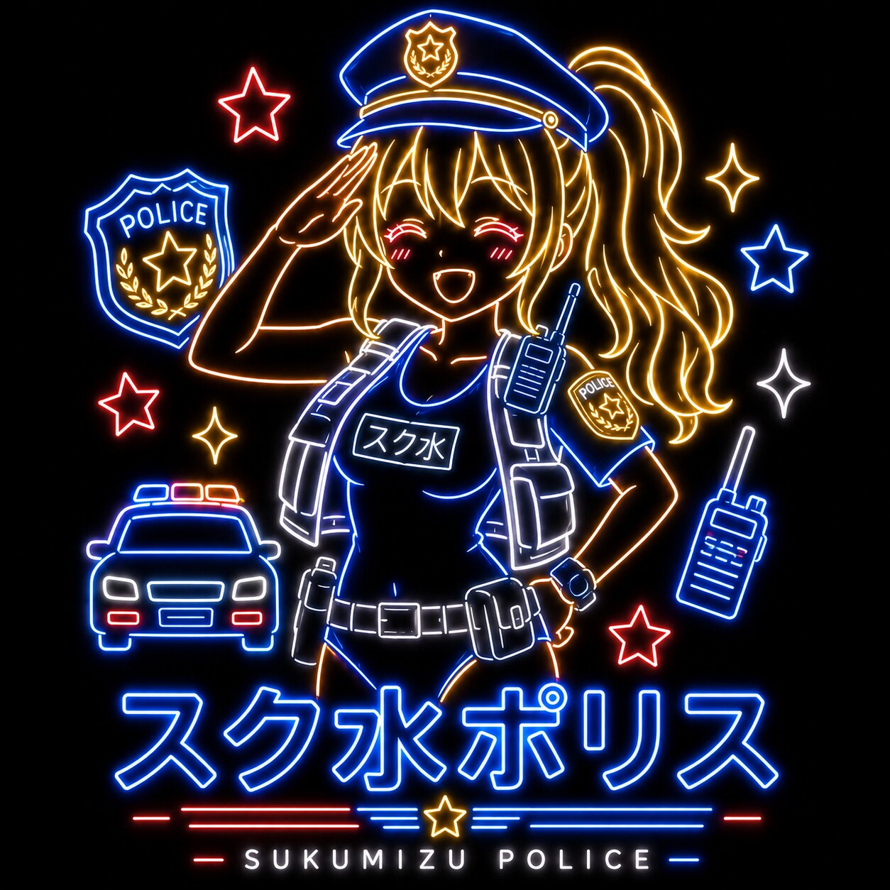 スク水モール対応の警察官