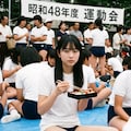 昭和レトロの運動会 2枚目