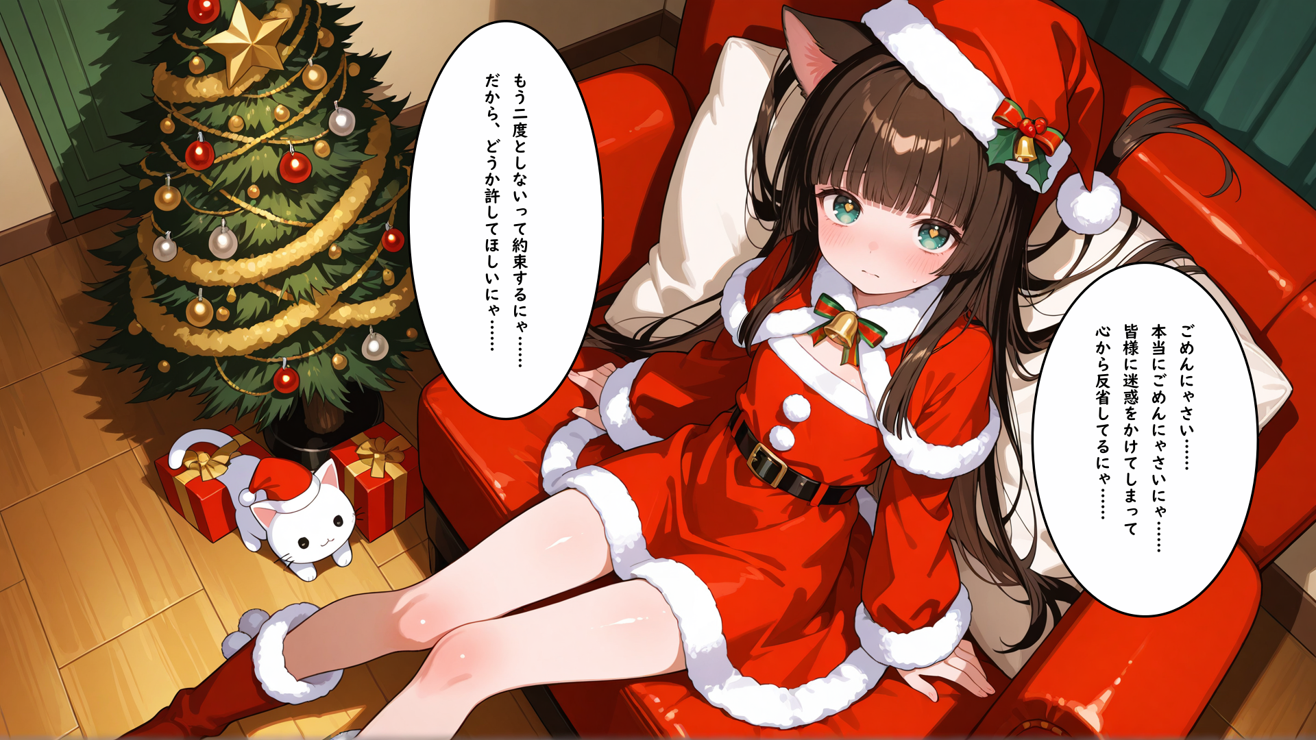 FANZA版イラスト集ご購入者様へ謝罪（土下座レベル） | の人気AIイラスト・グラビア