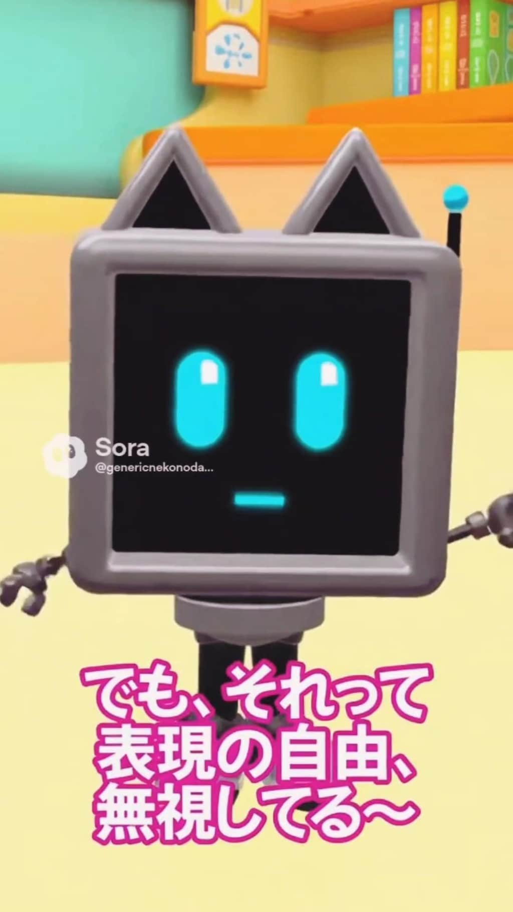 小説『教えてザッキくん！』【ニャンノ世界】