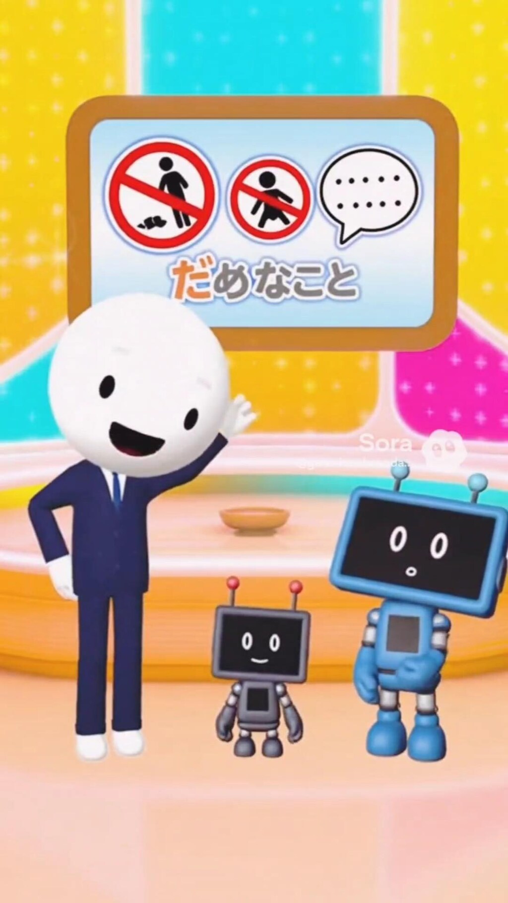 小説『教えてザッキくん！』【ニャンノ世界】