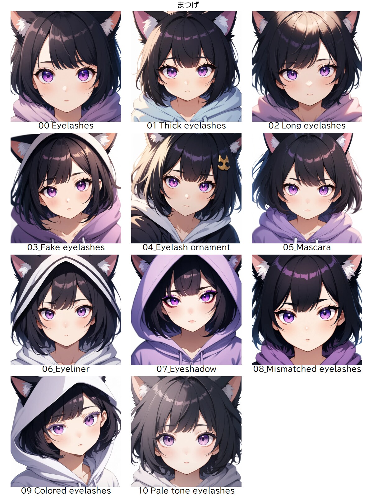 まつげ | の人気AIイラスト・グラビア