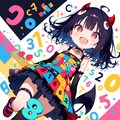 数の悪魔 2枚目