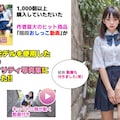 階段おしっこ3 女子校生ダイナミックビューティー【4K写真集＋顔動画】 4枚目