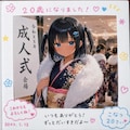こなつちゃんの思い出フォトコレクション 7枚目