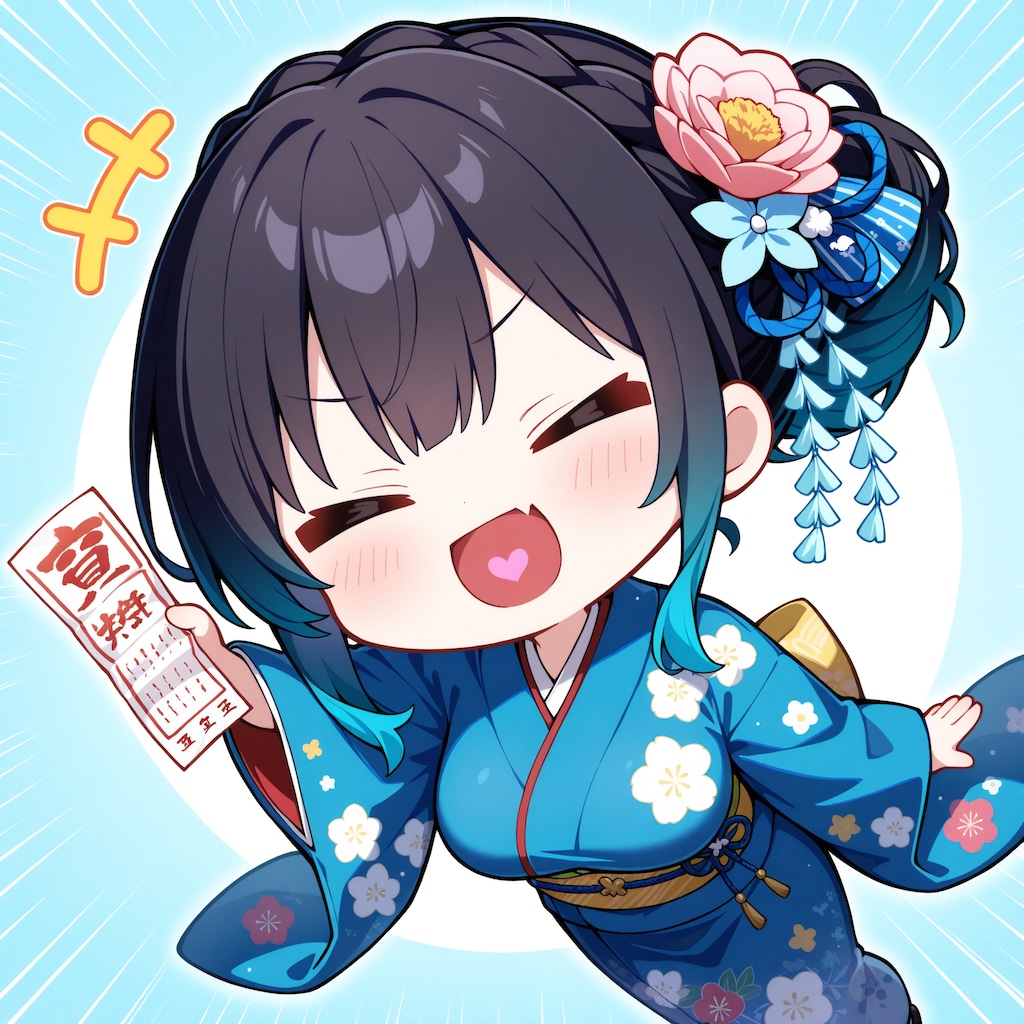 カラカラカラっ♪