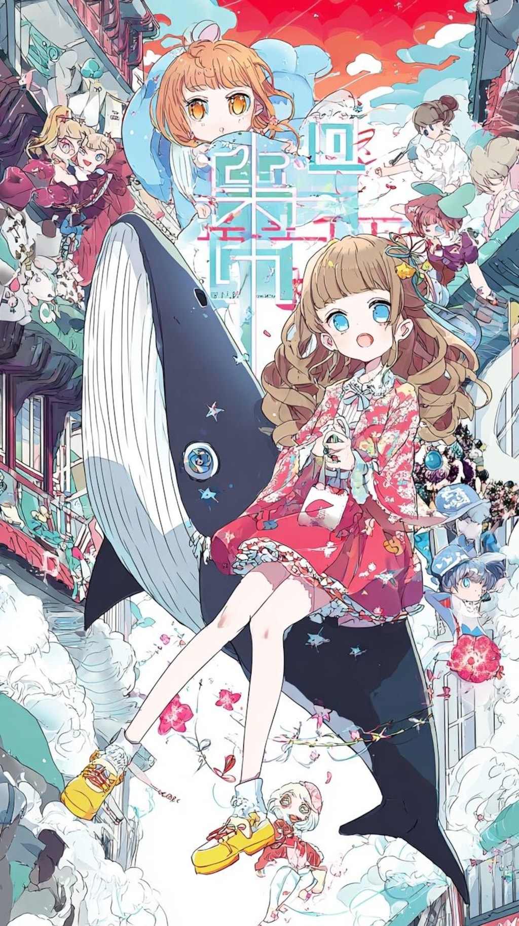 待ち受けに使ってください|ω･)