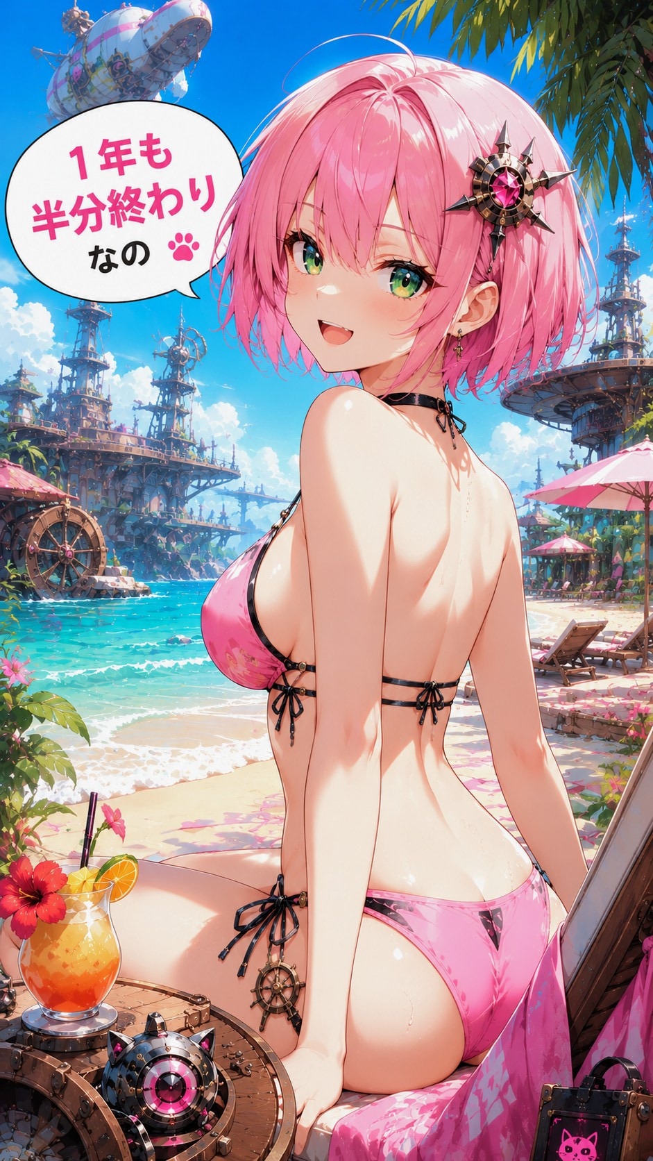シン・ピンボブお姉やん💓318