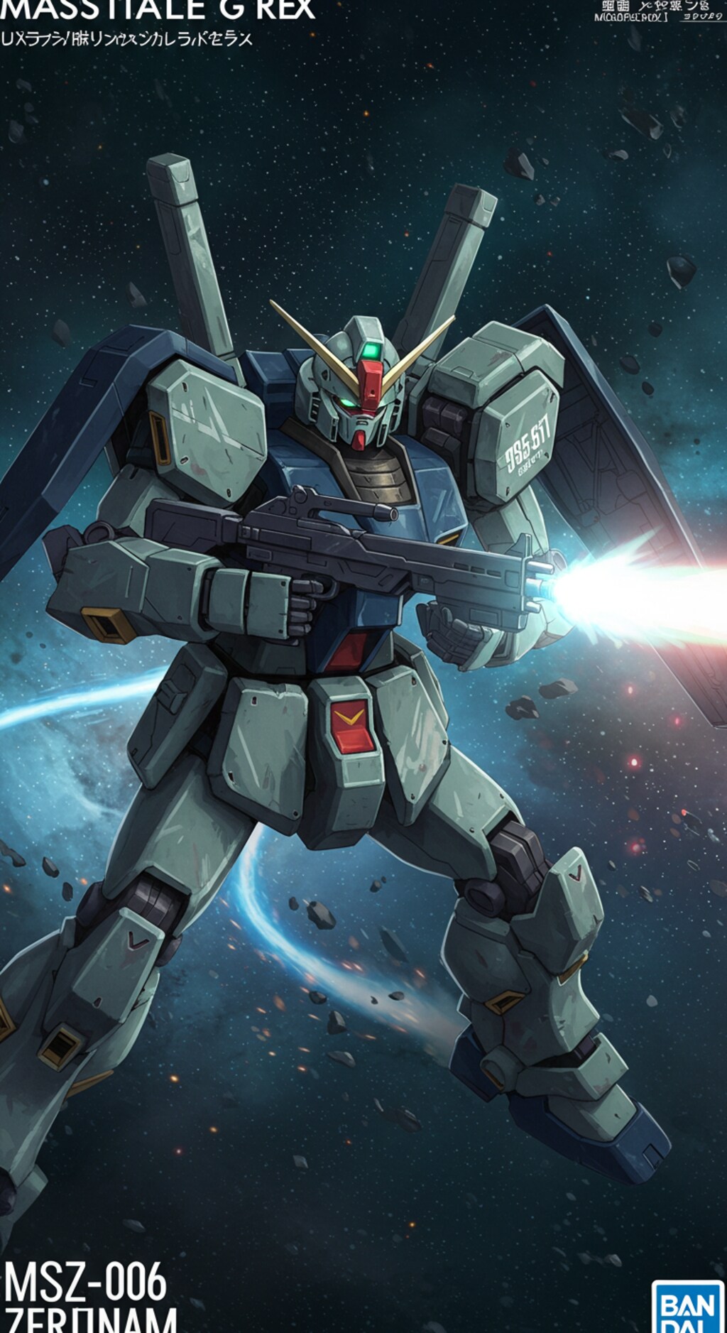 ガンダムアート