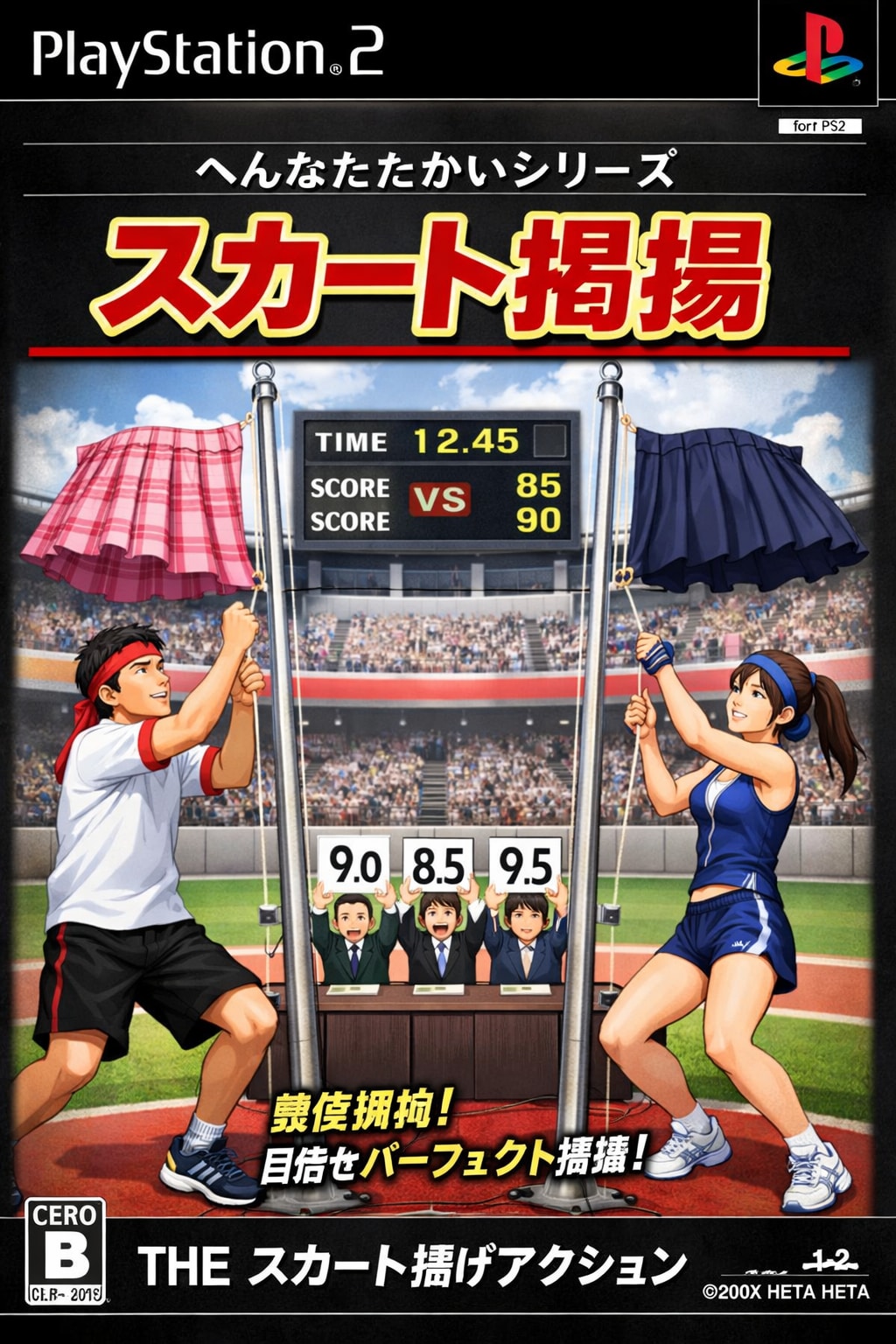 SIMPLEシリーズシリーズ | の人気AIイラスト・グラビア