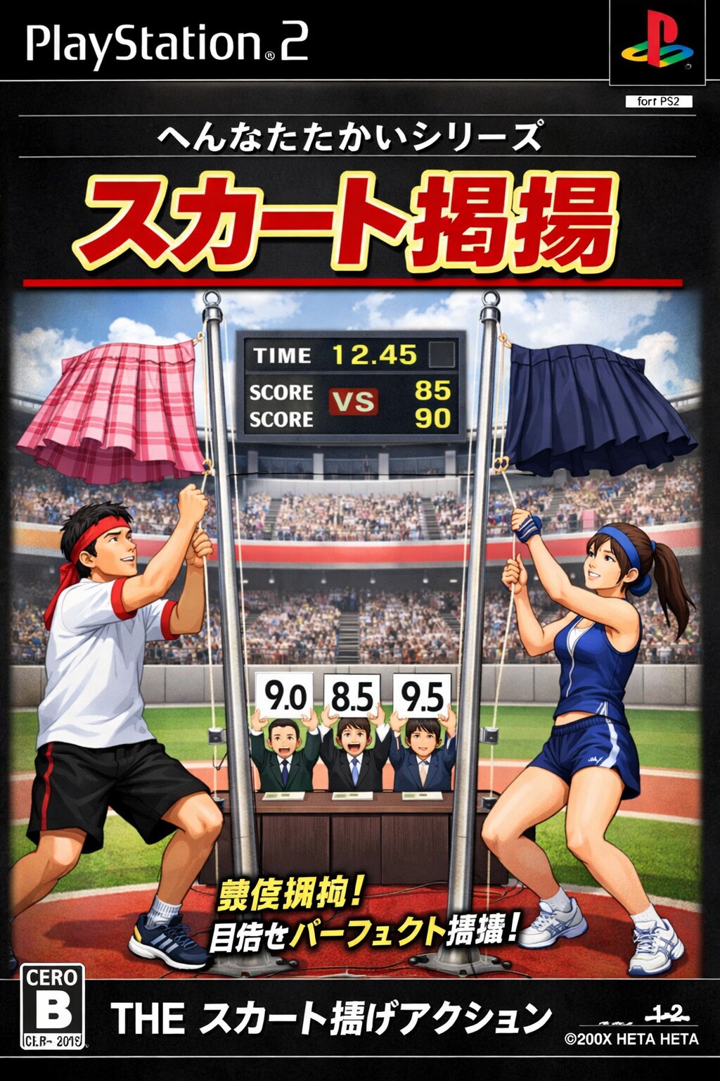 SIMPLEシリーズシリーズ