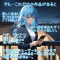 【告知】ちちぷいルーキーズ【11/29～ ユーザー主催投稿企画】 8枚目