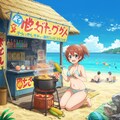 海の黍煮(きびに) 6枚目
