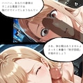【オリキャラ】星咲リナ～今日から私、「利子」になります～ 6枚目