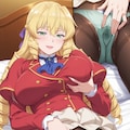 グレイスの誘惑 2枚目