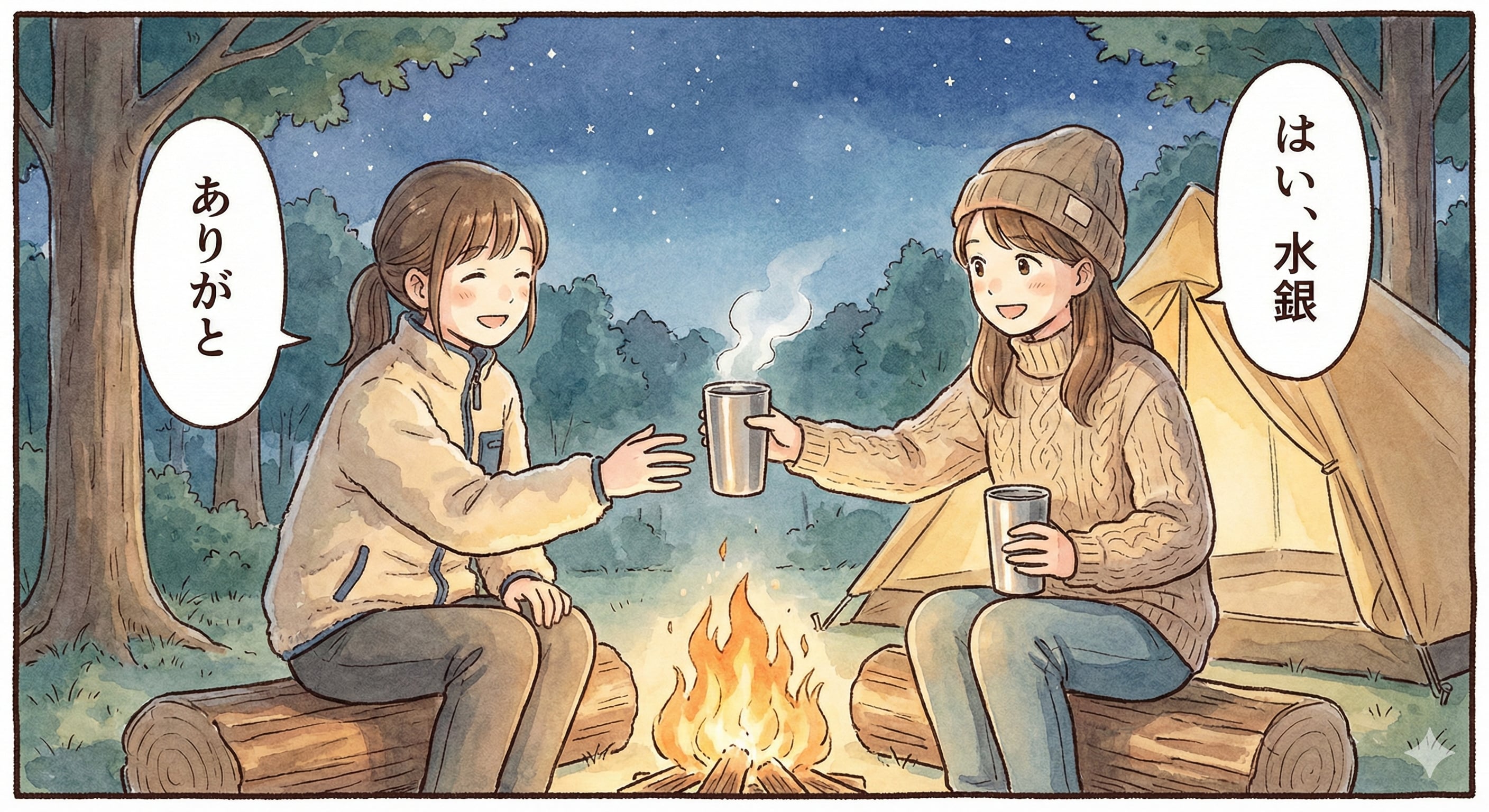 キャンプ女子 | の人気AIイラスト・グラビア