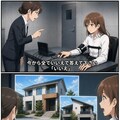 CM再現ネタ いいえ編 3枚目
