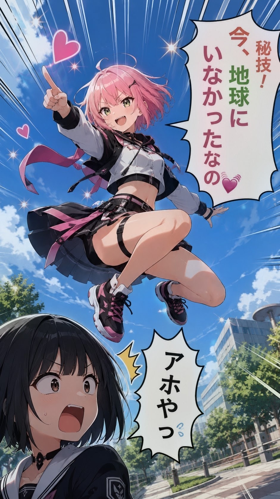 シン・ピンボブお姉やん💓305with千鶴お姉やん✨