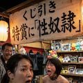 お祭りくじ引きの特賞は 3枚目