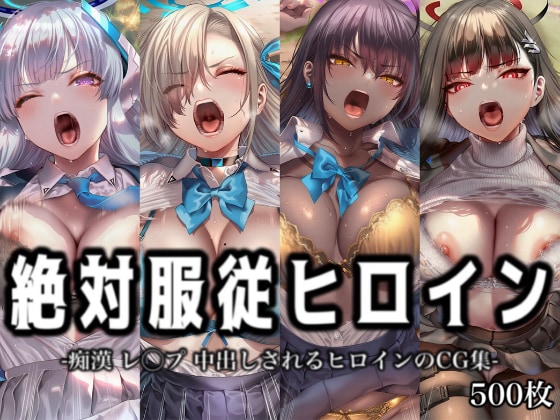 ♡