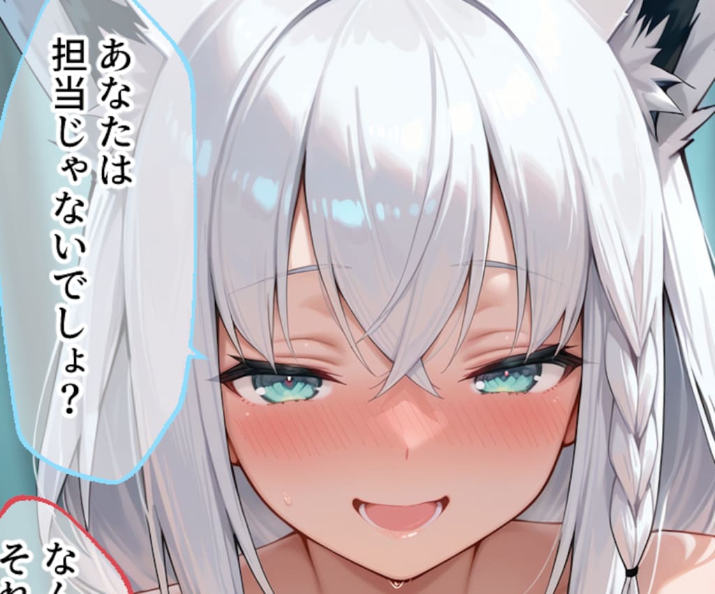フブキ#6-ゲマズたちのハーレム病院 ナースの射精リハビリ