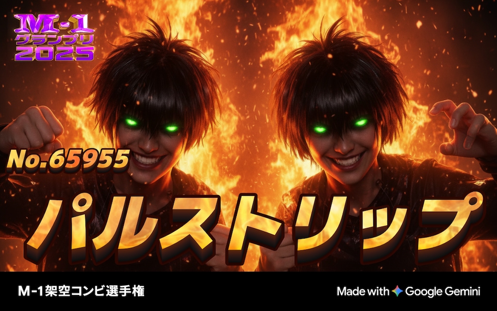 違う画像で試してみた