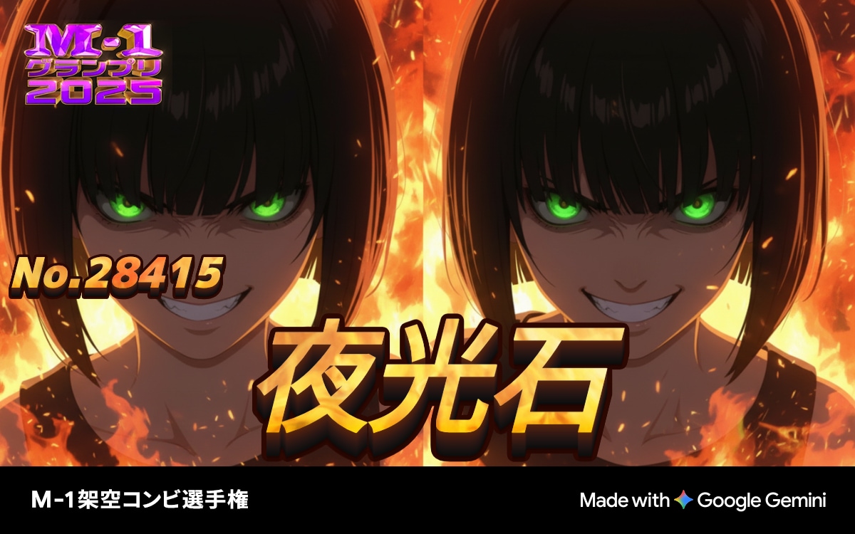 違う画像で試してみた | の人気AIイラスト・グラビア