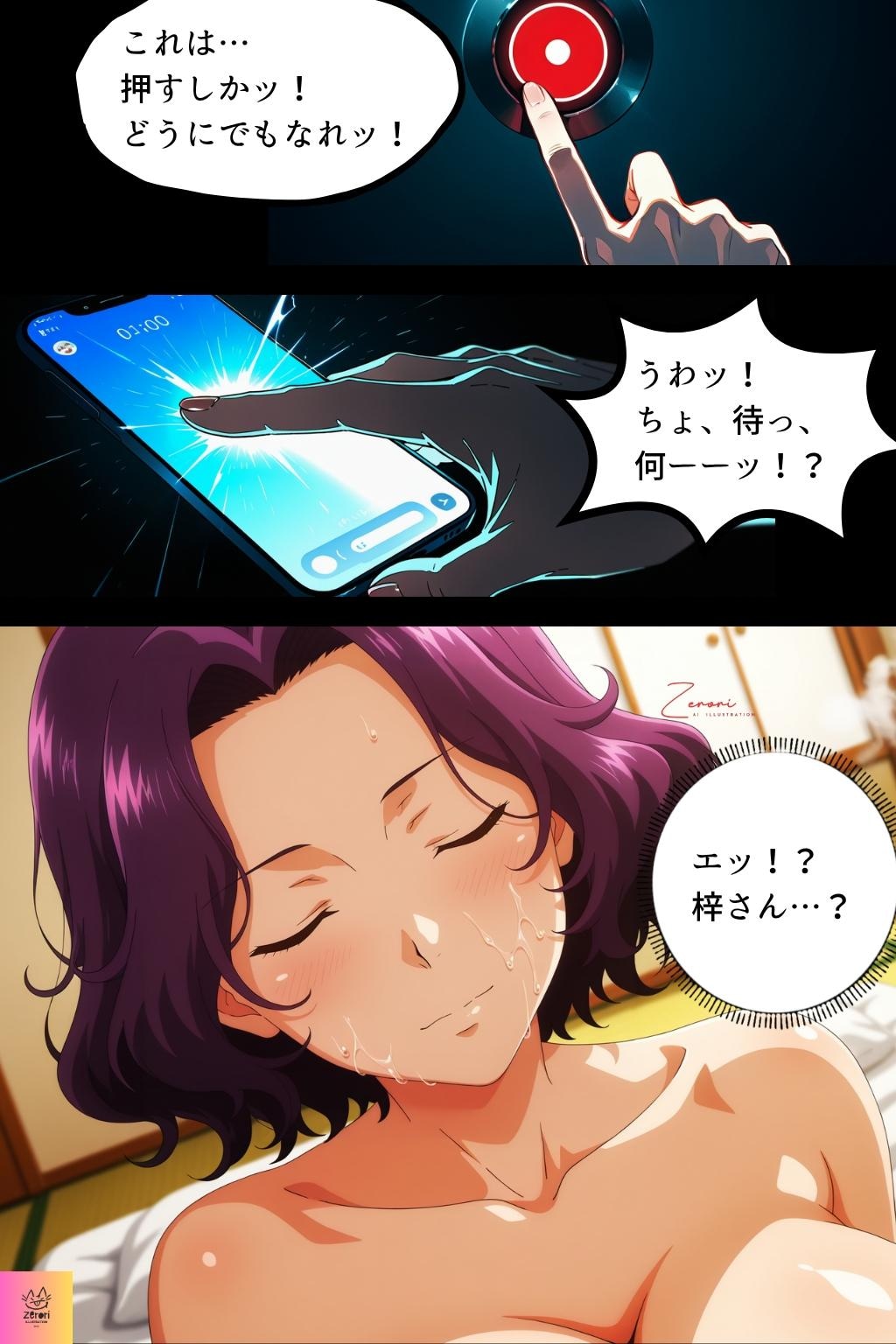 【ぐらんぶる】浜岡梓【妄想コレクション】(初級編+中級編)