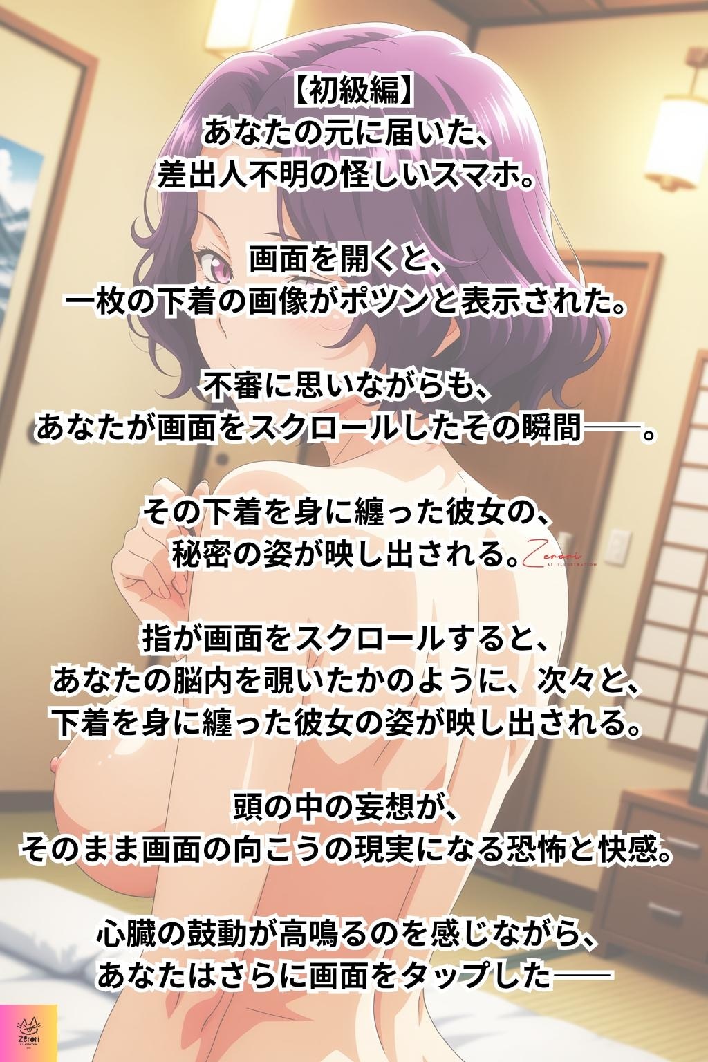 【ぐらんぶる】浜岡梓【妄想コレクション】(初級編+中級編)