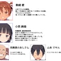 【宣伝】ラブコメはNTRされるために存在している。 11枚目