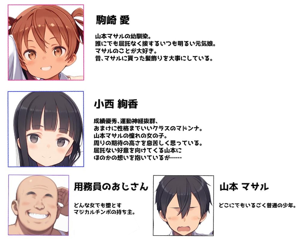 【宣伝】ラブコメはNTRされるために存在している。