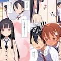 【宣伝】ラブコメはNTRされるために存在している。 3枚目