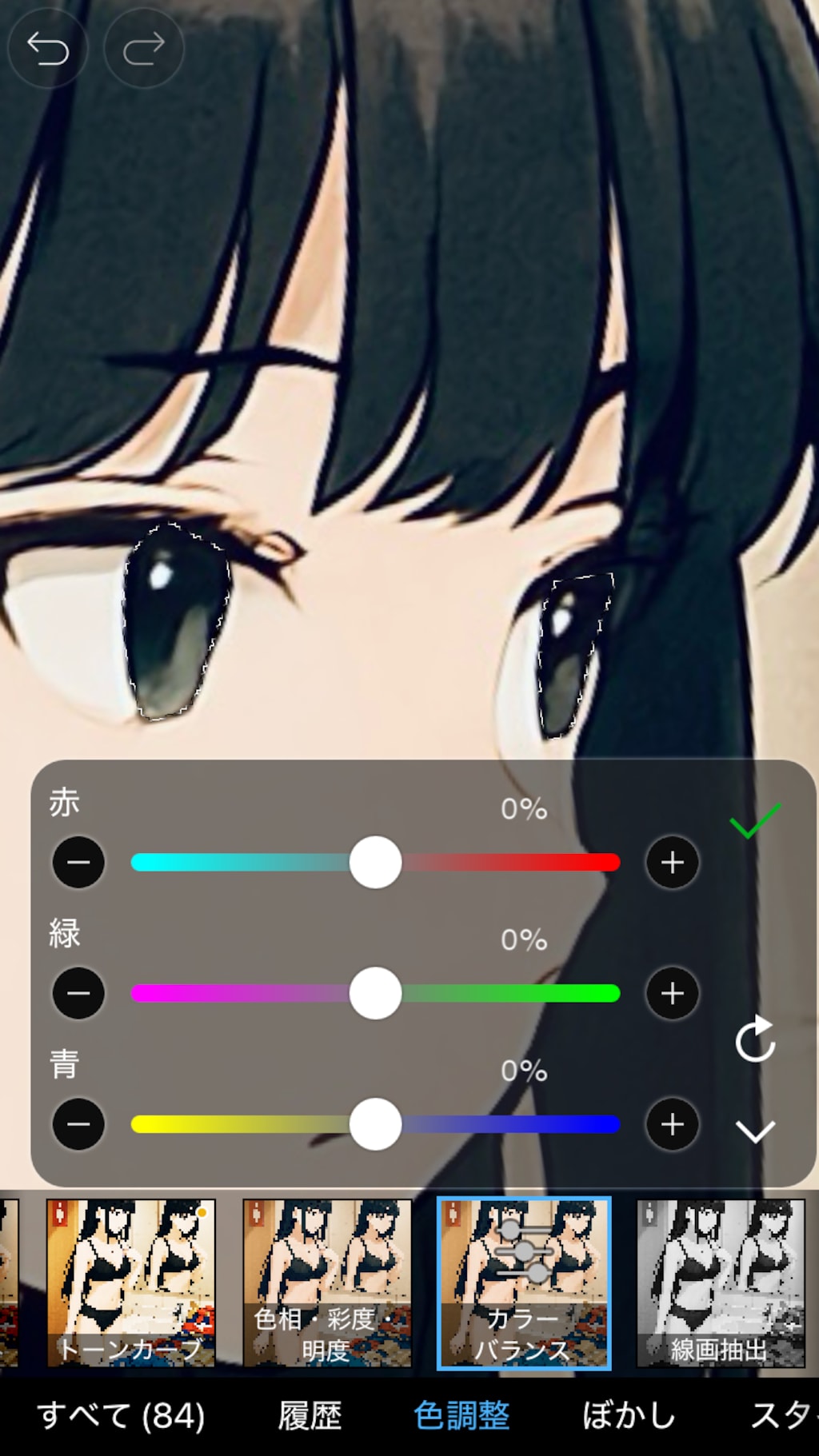 （修正版）着替え中の高崎サキちゃん