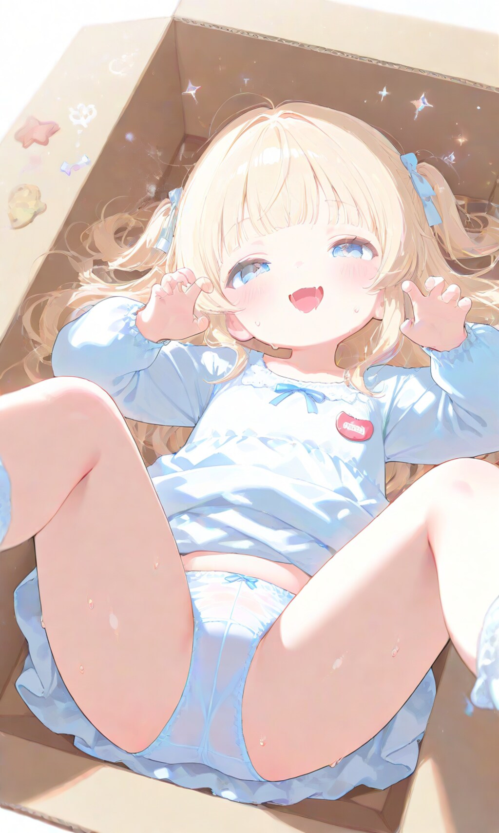 お届け物