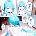 HALOさんで魔法少女さん漫画風 3枚目