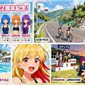 キューに スポーツできません！　第1種目 トライアスロン編 3枚目