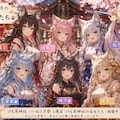 企画名 ： けも耳神社の巫女たち 5枚目