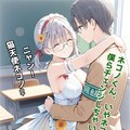 小説『オシャレはシマカラ』【ニャンノ世界】 4枚目